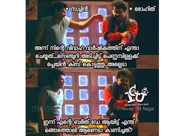 വിവാഹ വാര്ഷികത്തിന്