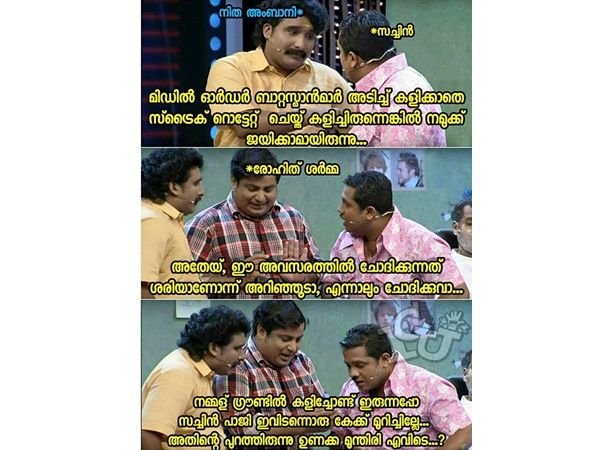 ആ മുന്തിരി എവിടെയാ