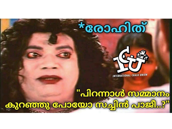 കുറഞ്ഞുപോയോ....