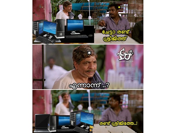 പേരൊക്കെ മാറി