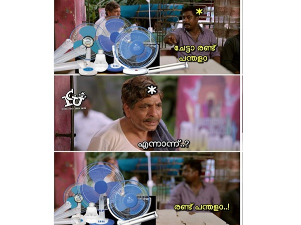 തിരിച്ചും മറിച്ചും