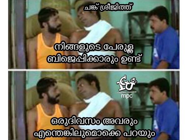 ഒരു പേര് മാത്രമല്ല