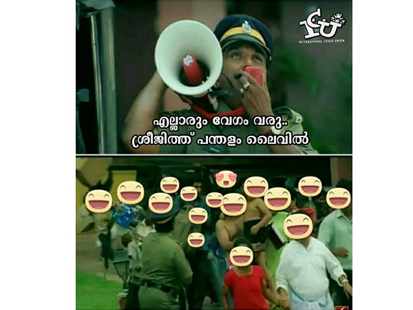 കളിയാക്കുന്ന സ്മൈലി