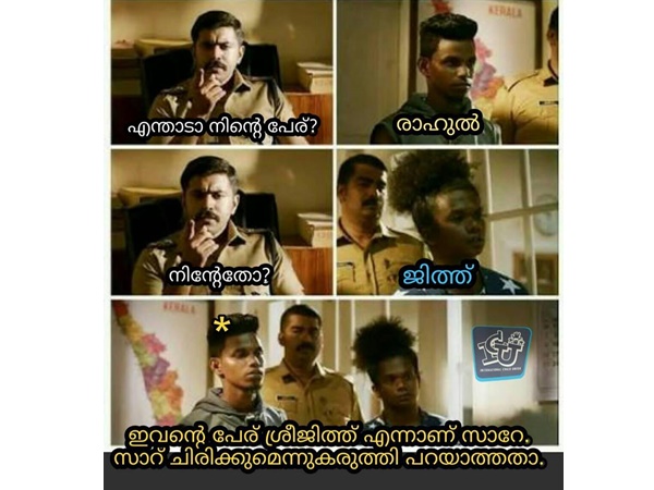വെറും ജിത്ത്?