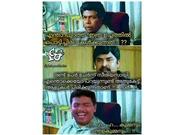 ഭയങ്കര സീരിയസ്... എന്നിട്ടും