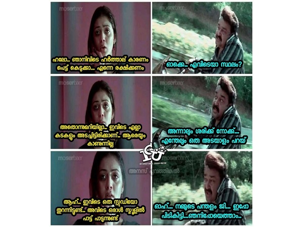 അടയാളം കിട്ടി