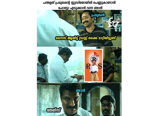 ഇങ്ങനേയും മാറ്റുമോ