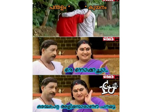 ഒരമ്മ പെറ്റ അളിയന്മാര്