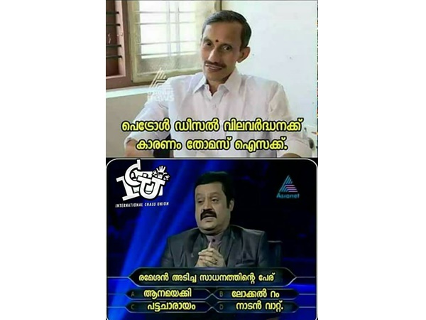 ഇങ്ങനെയൊക്കെ പറയാമോ