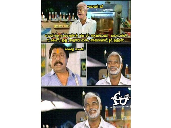ടൂറിന് വേണ്ടി!!!