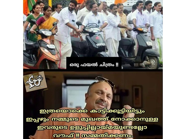 സമ്മതിക്കണം