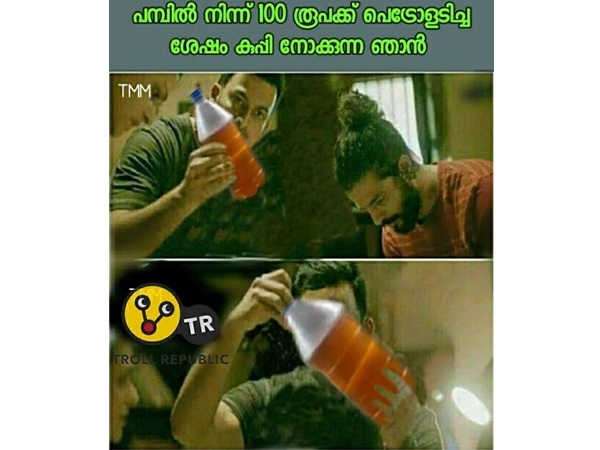 എന്ത് ചെയ്യും