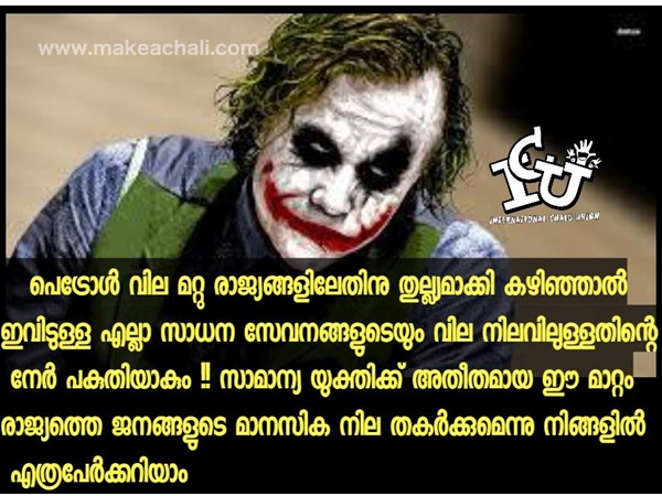 എല്ലാത്തിനും പിന്നില്