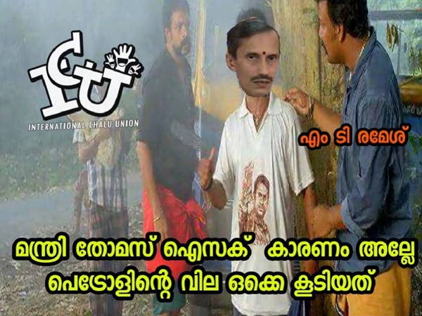 ക്യാപ്റ്റന് ക്ലീറ്റസ്