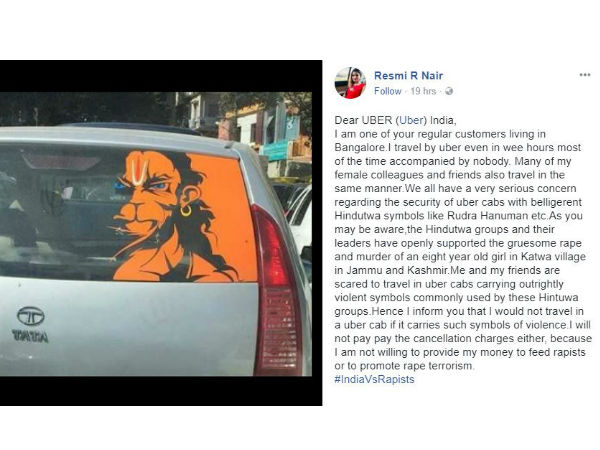 ചിത്രമാണ് പ്രശ്നം