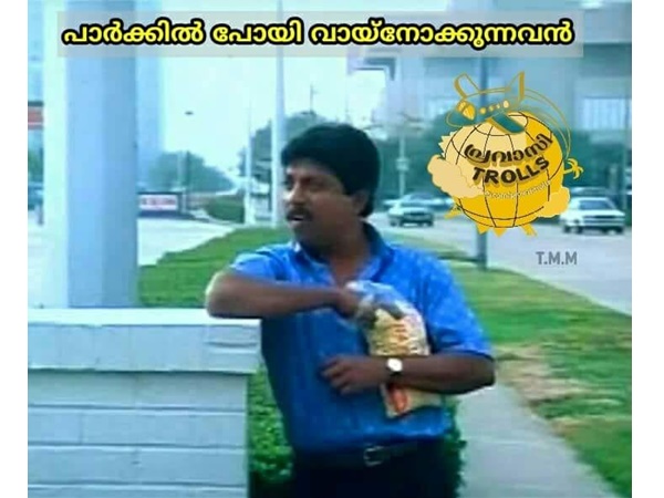ഇതല്ലാതെ എന്ത്