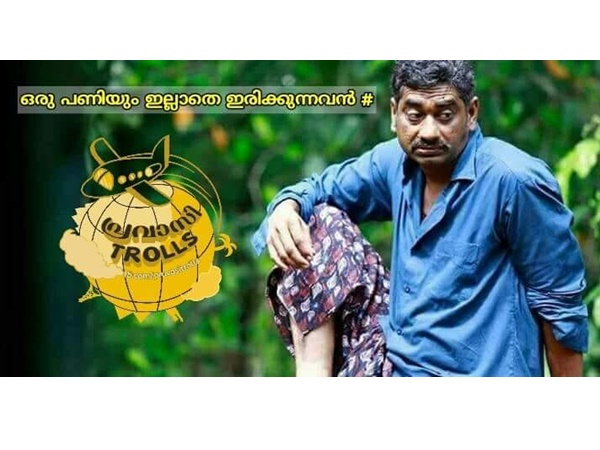 എന്ത് ചെയ്യാന്