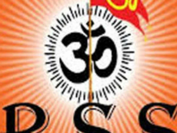 ആര്എസ്എസും വിഎച്ച്പിയും