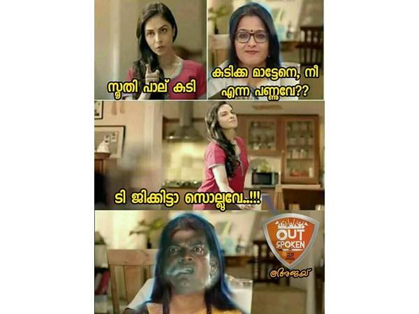 ടിജിയുടെ പേര് കേട്ടാല്