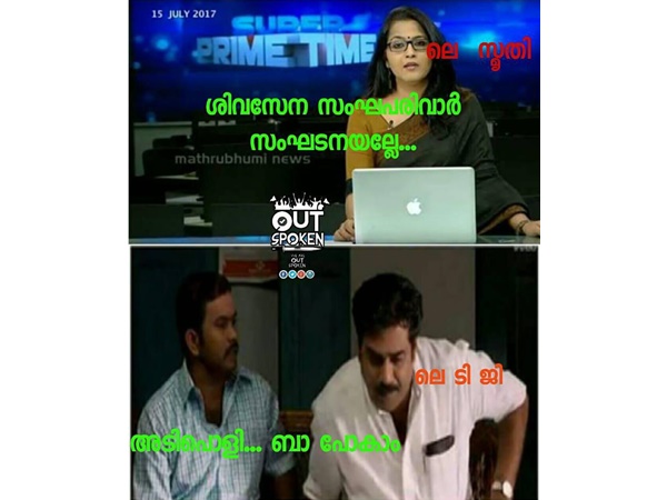 അടിപൊളി