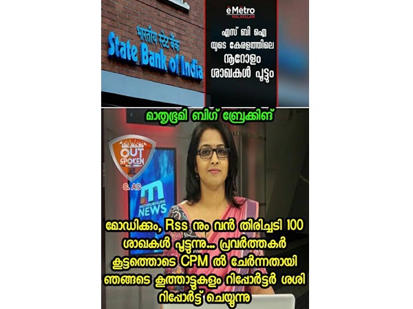 സ്മൃതി വായിച്ചാല്