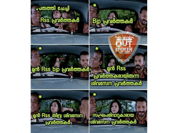 പറഞ്ഞുപറഞ്ഞ്...