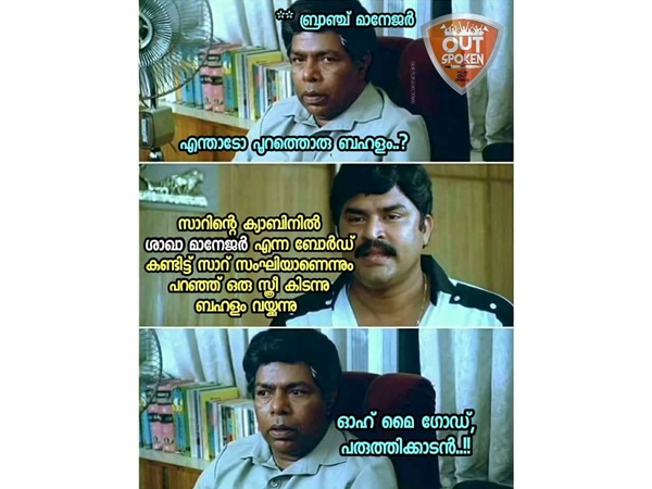 പരുത്തിക്കാടന്!