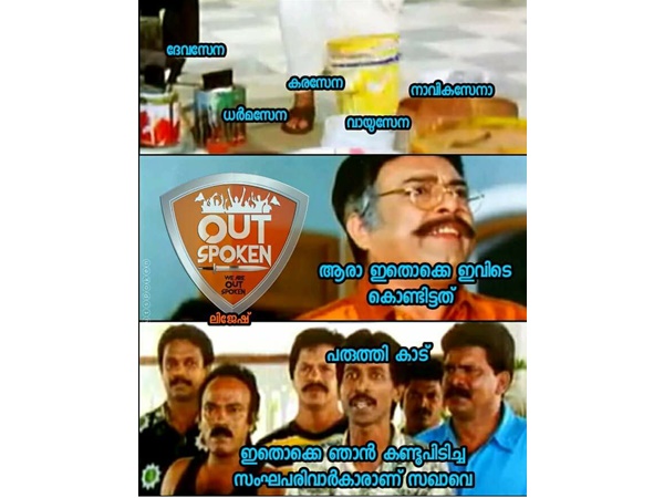 സംഘപരിവാറുകാര്