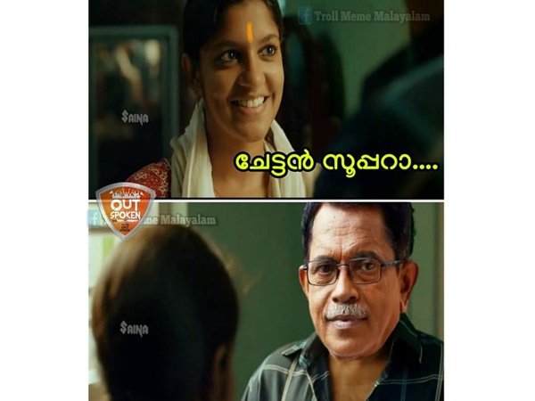 സൂപ്പര്!!!
