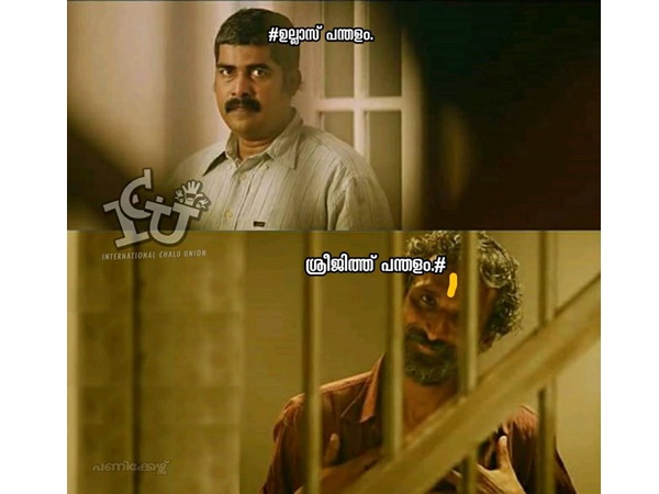 പേര് പറയാന് പറ്റില്ല