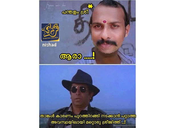 വിലപോയ ശ്രീജിത്ത്