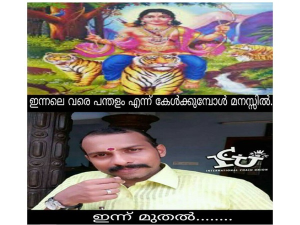 ഒറ്റ ദിവസം