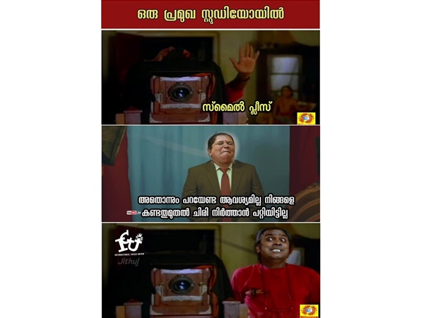 ചിരി നിര്ത്താന് പറ്റണ്ടേ...