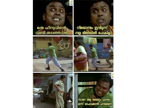 എന്തൊക്കെ ആയിരുന്നു