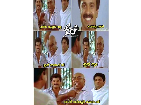പേരും മാറ്റിയോ!