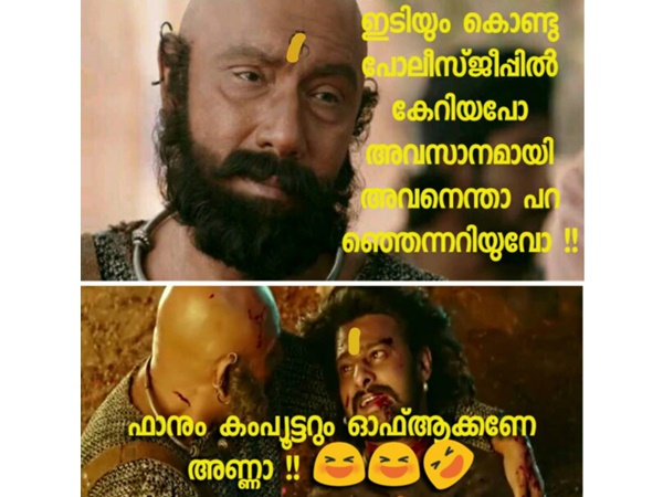 അവസാനം പറഞ്ഞത്
