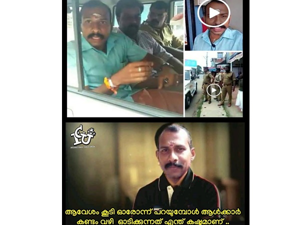 എന്ത് കഷ്ടമാണ്