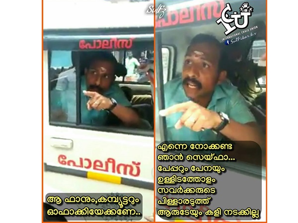 ഒരു കളിയും നടക്കില്ല