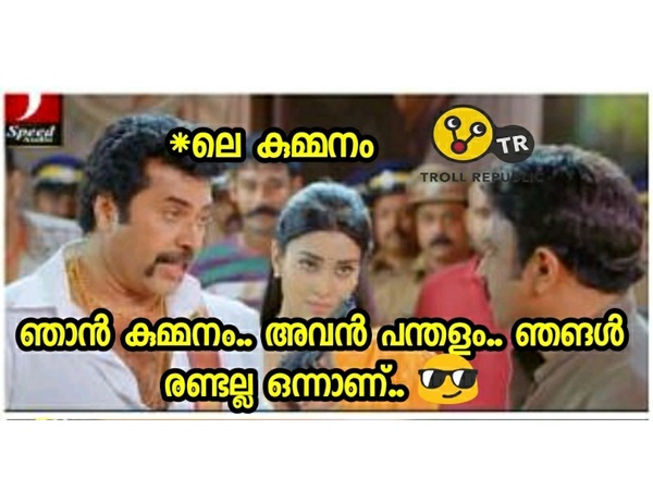 രണ്ടും ഒന്നാണത്രെ