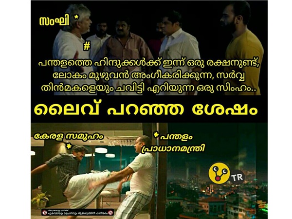 ഇനി ഇതാണോ ആ സിംഹം