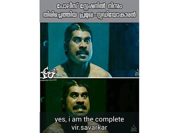 അങ്ങനെ ആയോ...