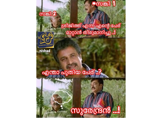 നല്ല പേര്...