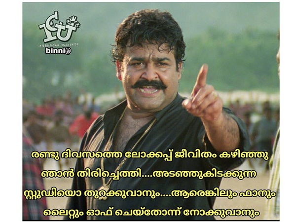തിരിച്ചെത്തി