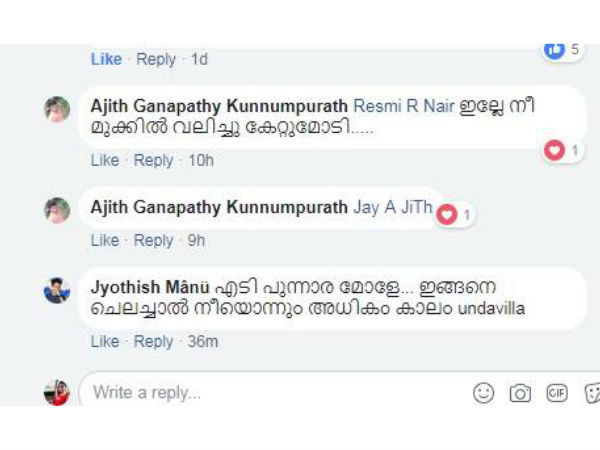 ബെംഗളൂരുവില് താമസിക്കേണ്ടെന്ന്
