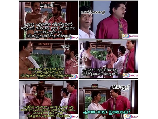 എല്ലാവരേയും വിക്ലങ്കരാക്കാം..
