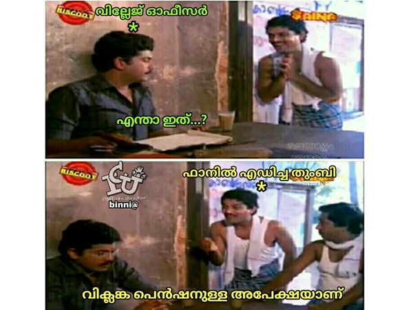 വിക്ലങ്ക പെന്ഷന്!