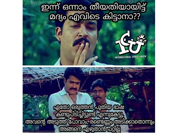 സാധനം കിട്ടും!