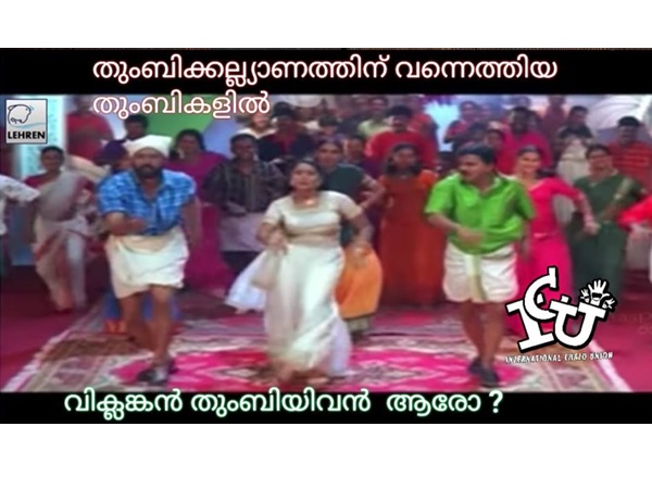 ആരാണവന്...
