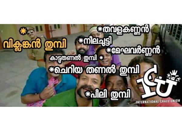 ദേ നില്ക്കുന്നു
