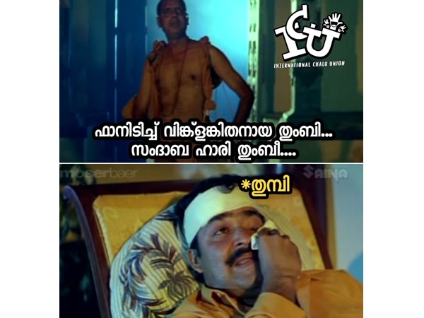 പാട്ടും മാറ്റി
